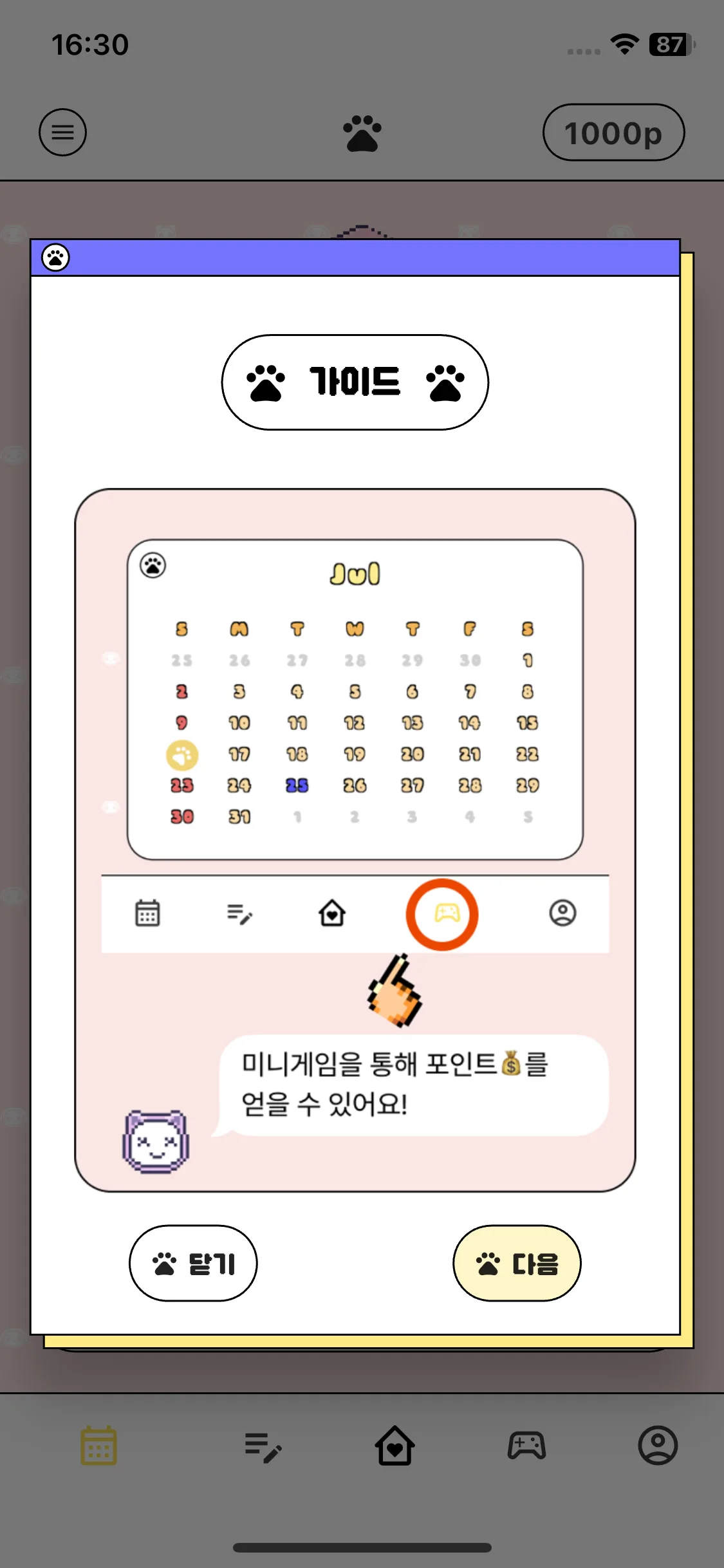 Test Image 9